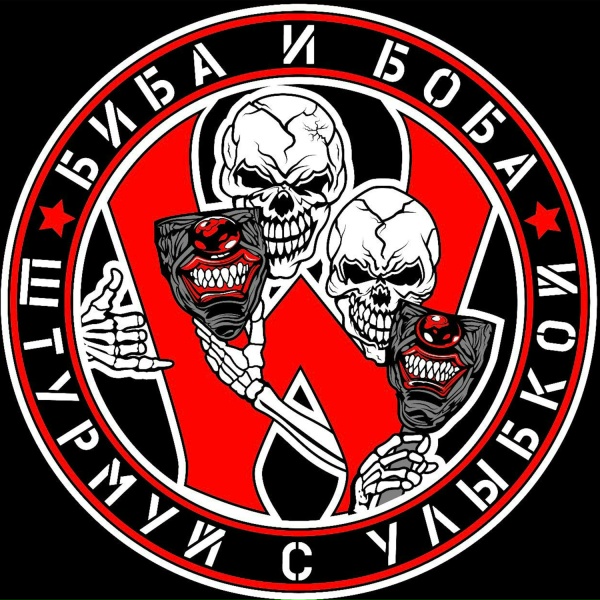 R.P.G. - В стиле WG