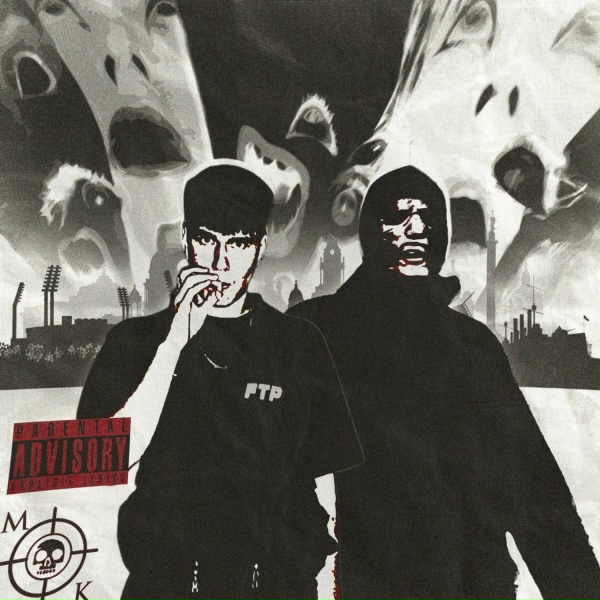 DJ $ILENT NIGHT, Мэнни Дэйс - UNHOLY SPIRIT