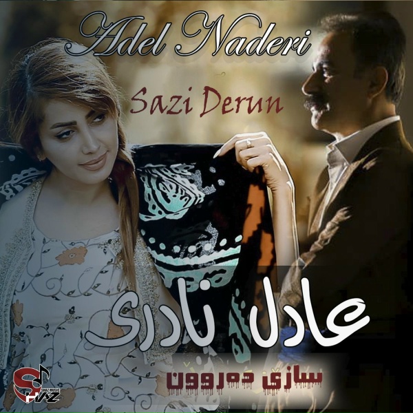 Adel Naderi - Barga