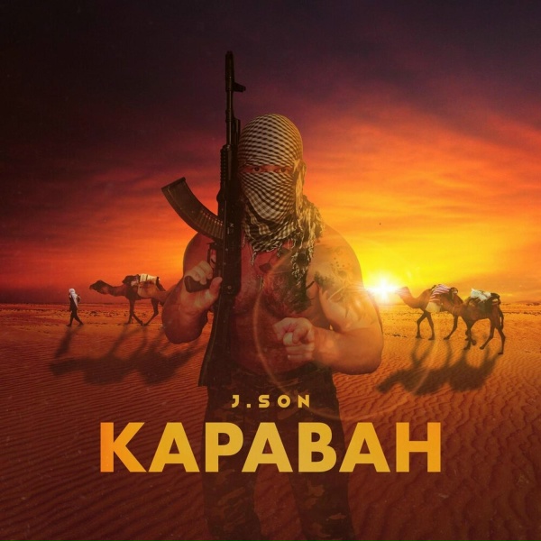 J Son - Караван