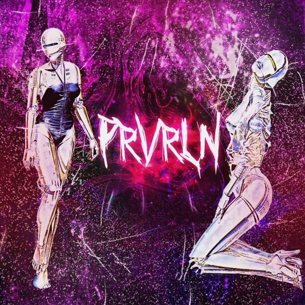 prvrln - Не с тобой