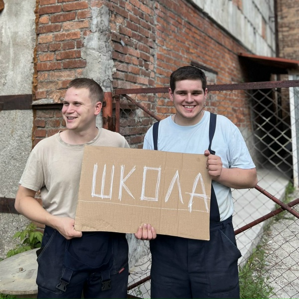 Koles & Paha - Школа