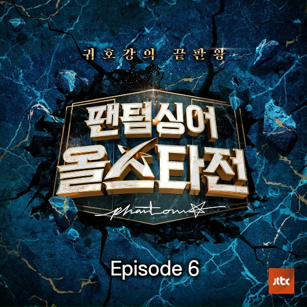 Kim MinSeok, Kim Paul, Park Hyunsoo, Choi Sung Hoon - You