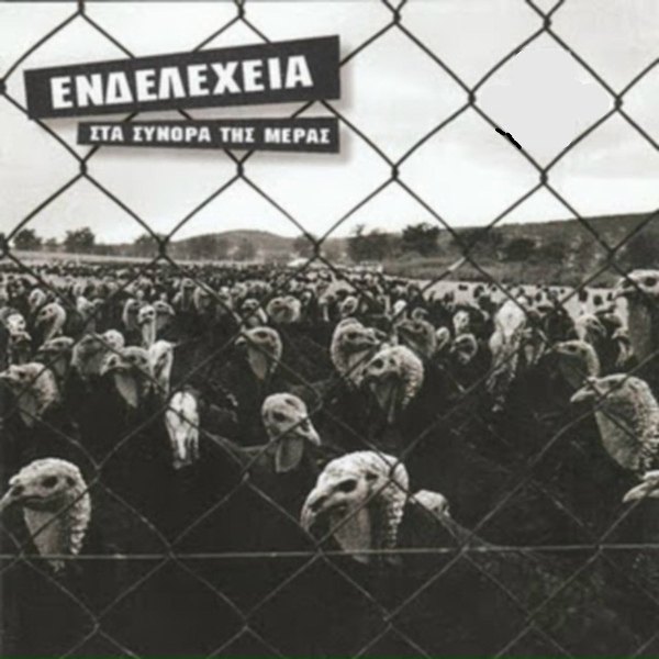 Endelehia - An Nostalgo