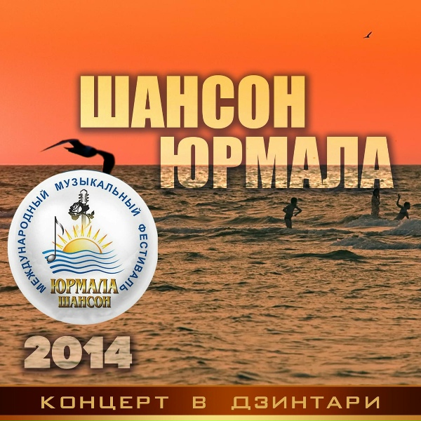 Афина - Небо раскололось