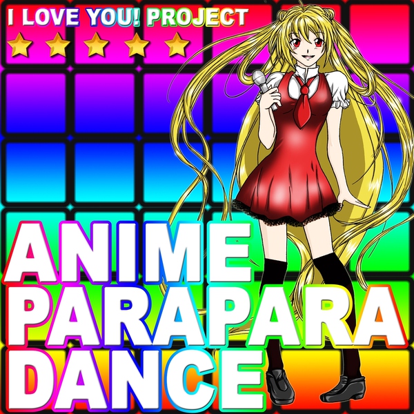 I Love You! Project - Moonlight Densetsu (From Sailor Moon)