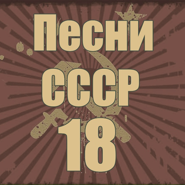 ВК "4-Ю" - Все хорошо, прекрасная Маркиза
