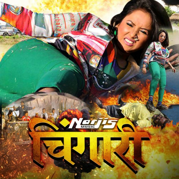 Mamta Sharma - Cholia Mein Uthela Tufan