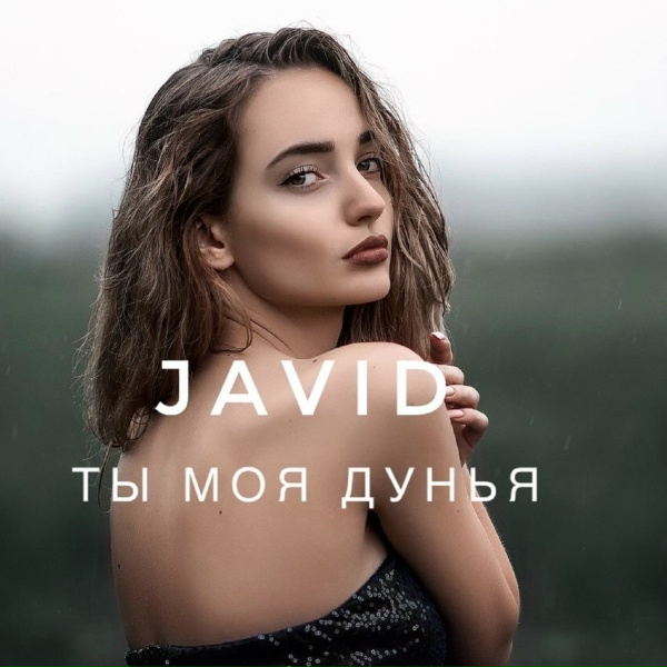 Cavid Məmmədov