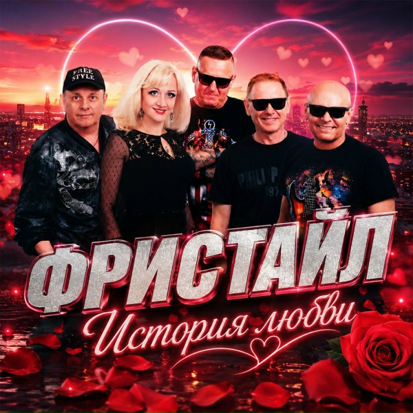 Фристайл, Сергей Кузнецов