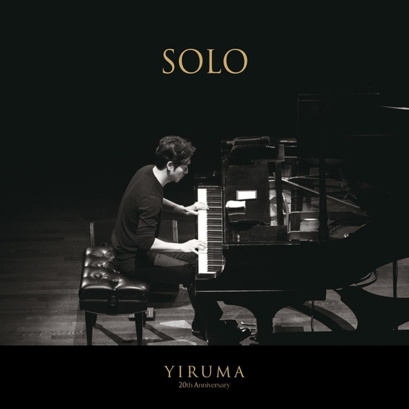 Yiruma - Lost In Island