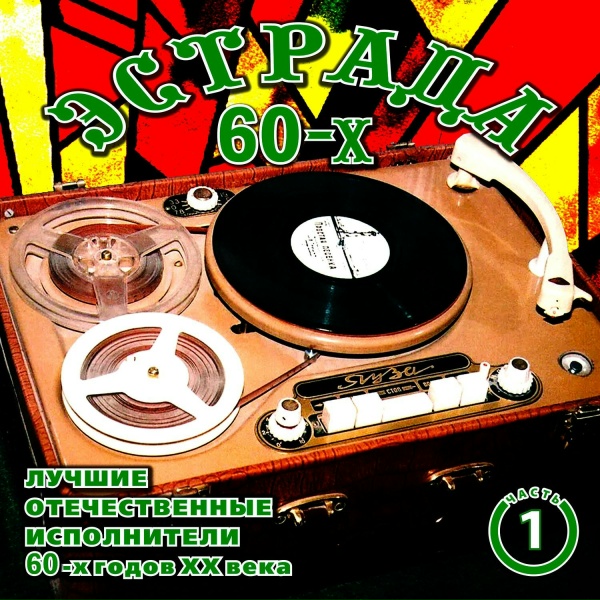Людмила Зыкина - Жалею тебя