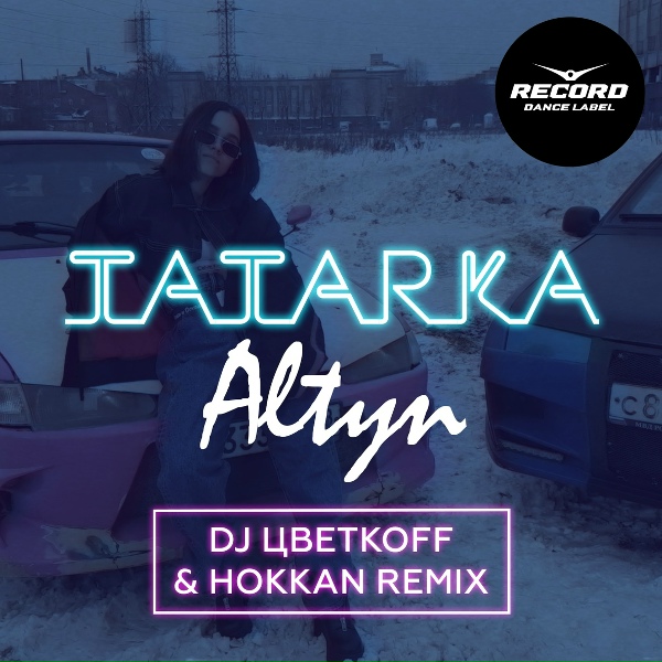Tatarka - Алтын