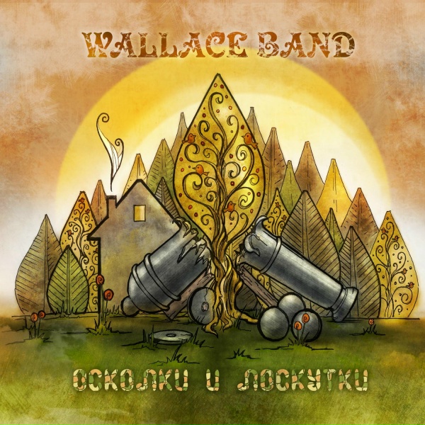 Wallace band - Дезертир