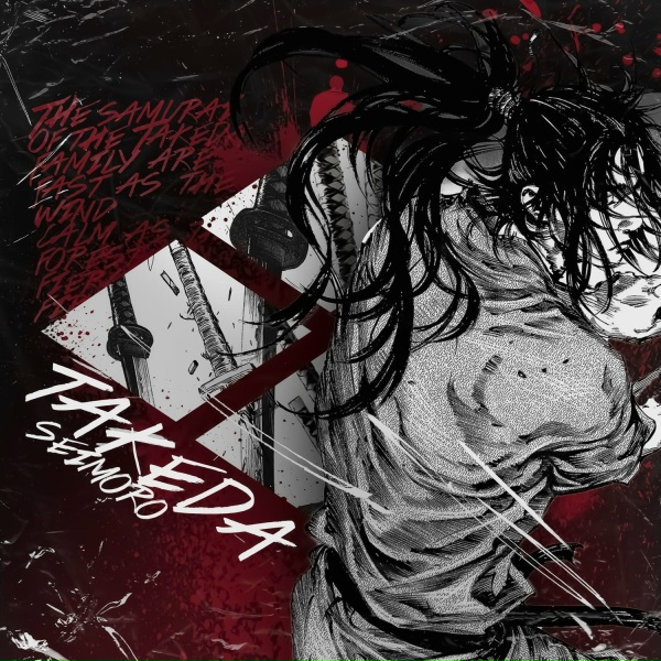seimoro - Takeda