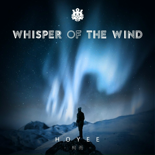 Hoyee 柯而 - Whisper of The wind