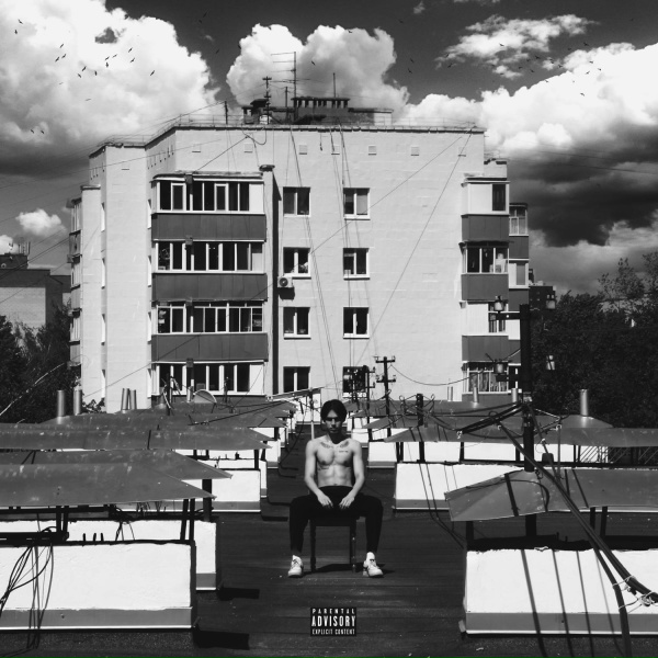 Flam1nGo - O&rsquo;block 116