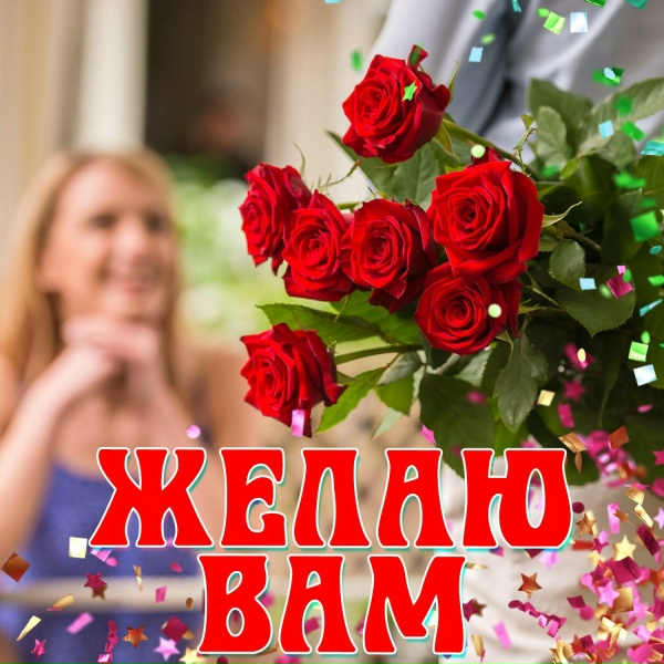 Сергей Славянский - Фата