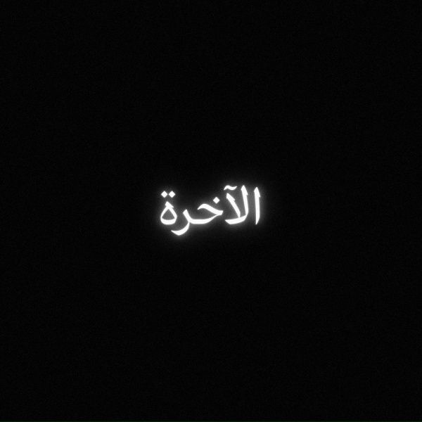 YAØ