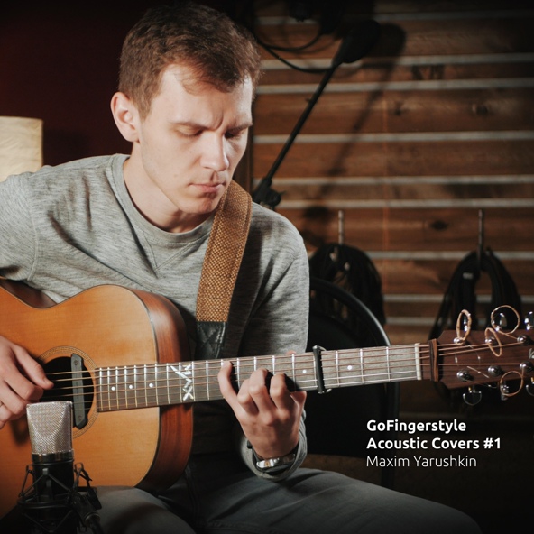 Maxim Yarushkin - Heart-Shaped Box