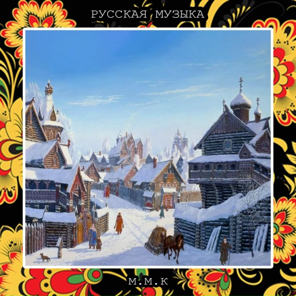 United Melodies, Русская музыка