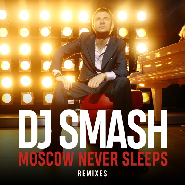 DJ Smash - Moscow Never Sleeps (Man-Ro Remix)