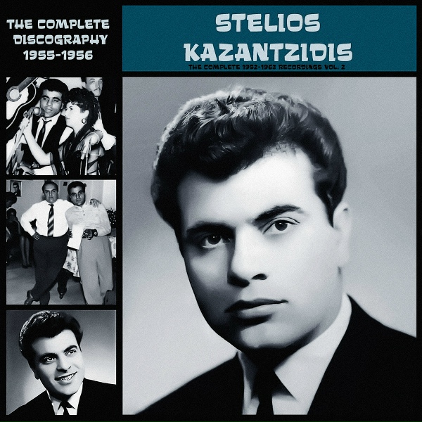 Stelios Kazantzidis - To Simera Hirotero Ap' To Htes