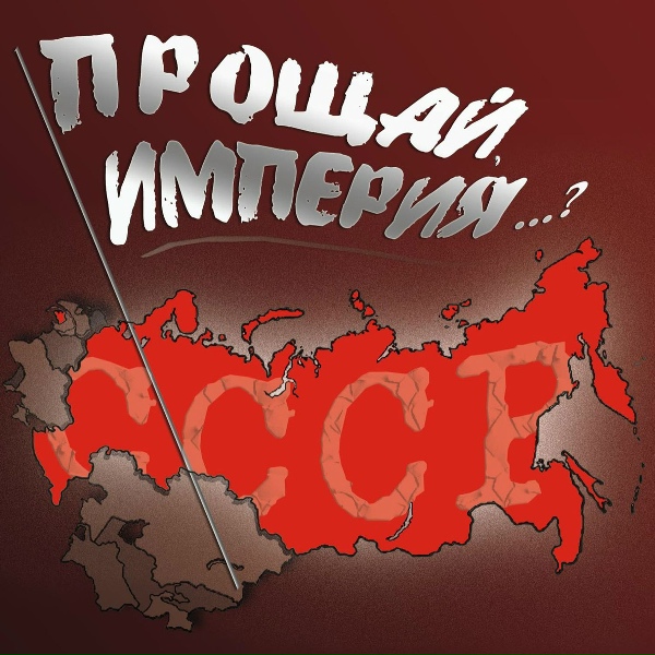 Анэс Зарифьян - Свято место