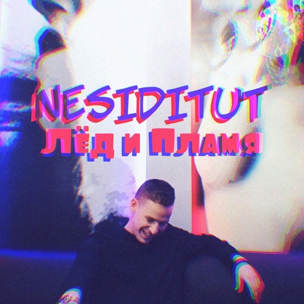 NESIDITUT