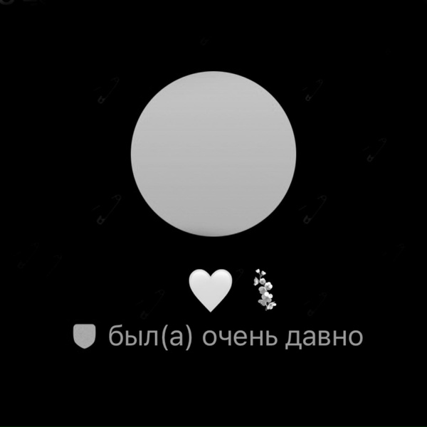 сострадание