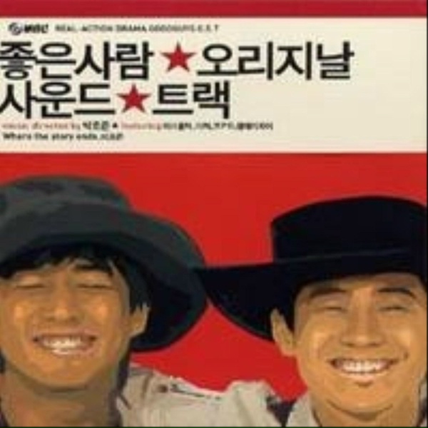 Lee Juck feat. Defconn