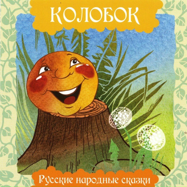 Геннадий Богачев