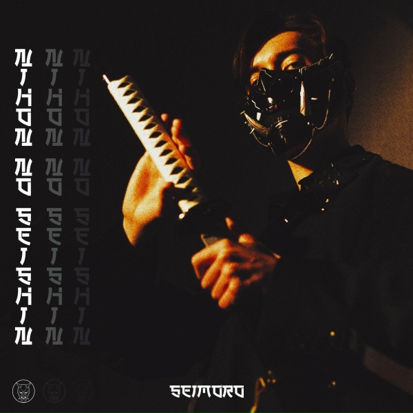 seimoro - Ikigai