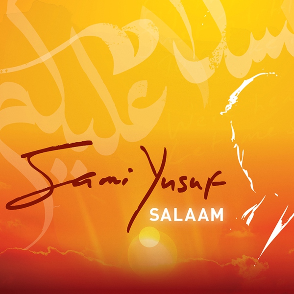 Sami Yusuf - Ala Bi Dhikrika (Your Remembrance)