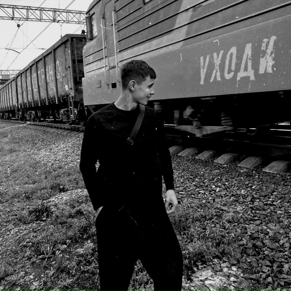 Danny - Уходи