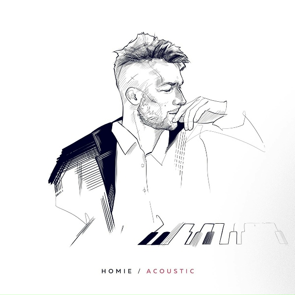 Homie - Выпускной