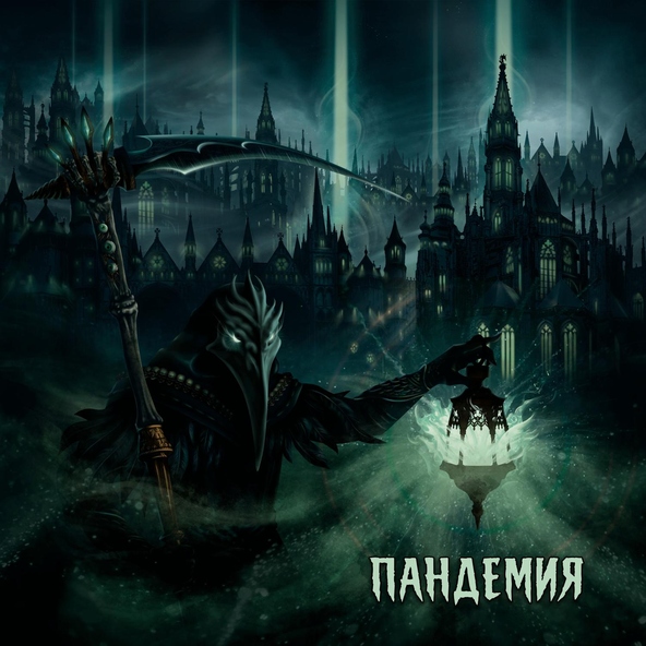 Жнец