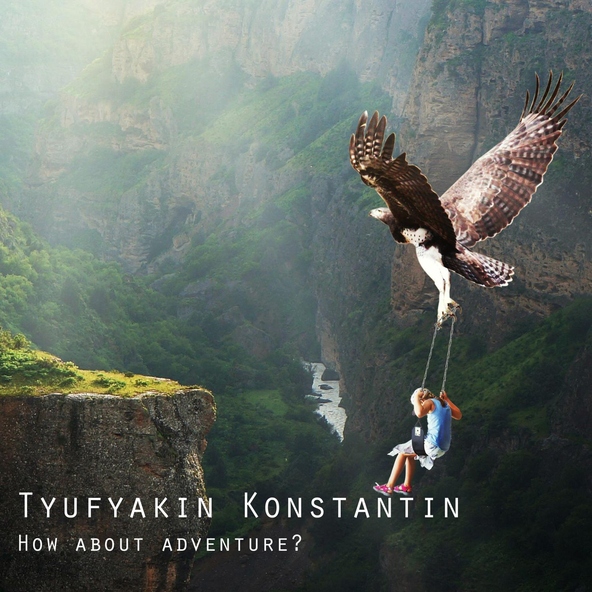 Tyufyakin Konstantin - You'll Wait and Wait and Wait, But It Will Be Okay