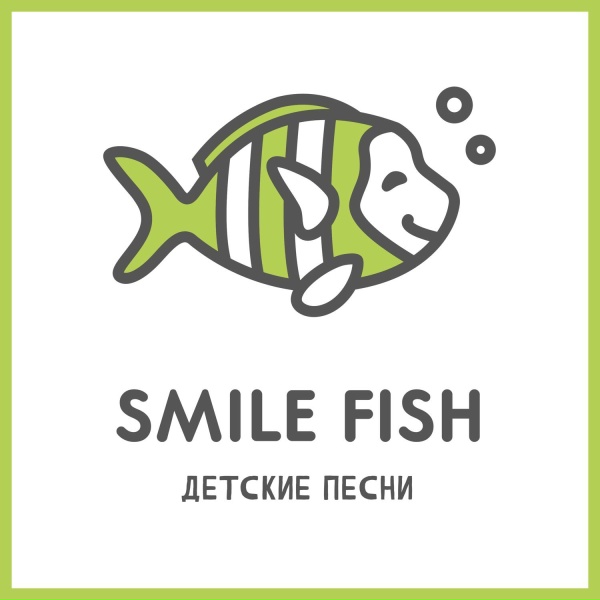 Smile Fish - Паучок