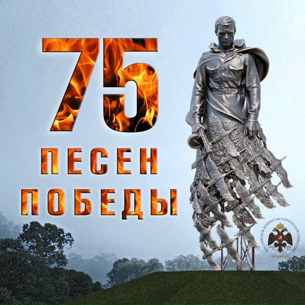 Юрий Богатиков - Весна 45 года