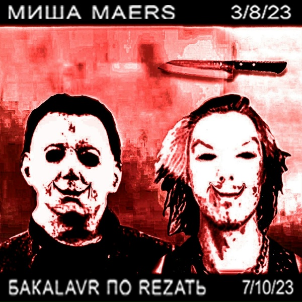 JDFLAG - БYDУ REZATЬ