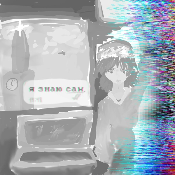 satuko