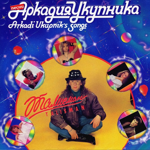 Лариса Долина - Прости меня