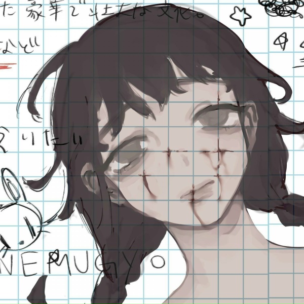 FLXWEROFF - haunt me