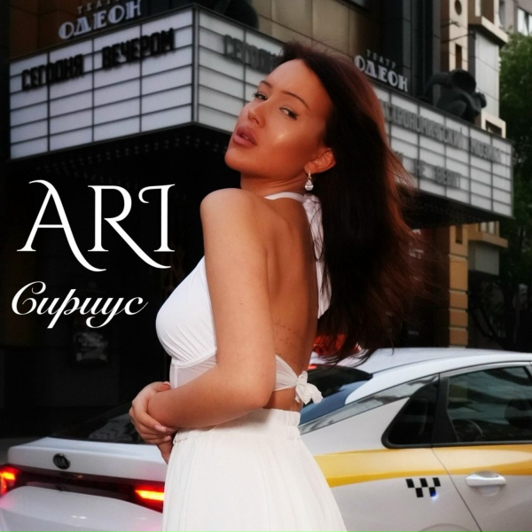 ARI