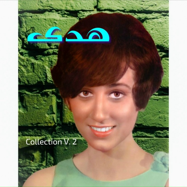 HODA - Am Bi Rohou