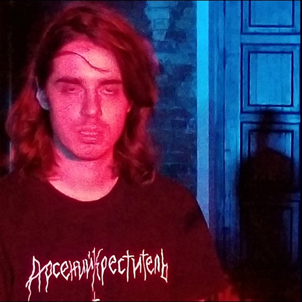 Арсений Креститель - Соси мою боль