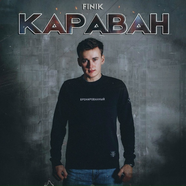 FINIK