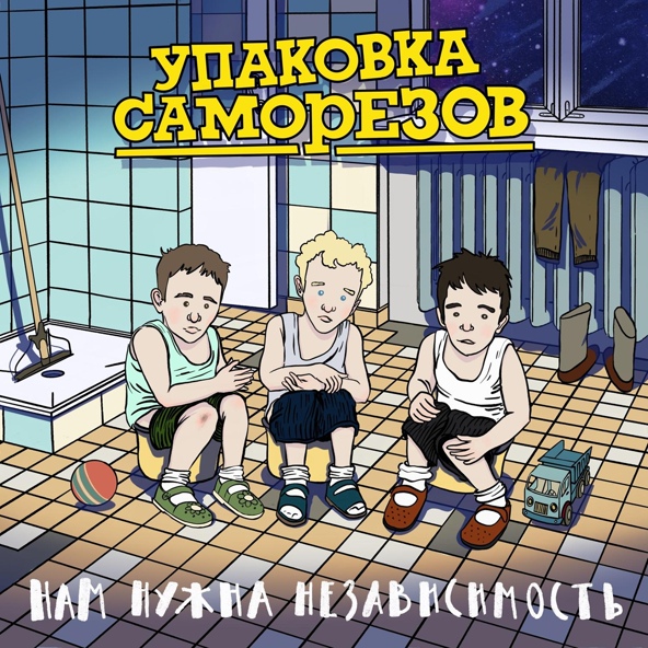 Упаковка Саморезов - Мама (Штаны)