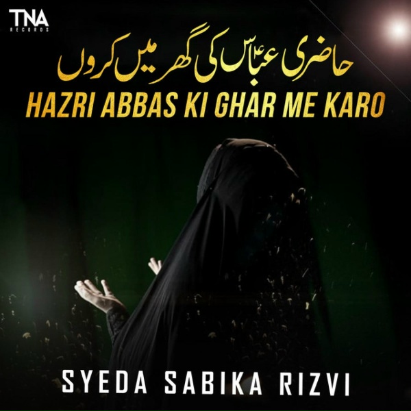 Syeda Sabika Rizvi - Hazri Abbas Ki Ghar Me Karo